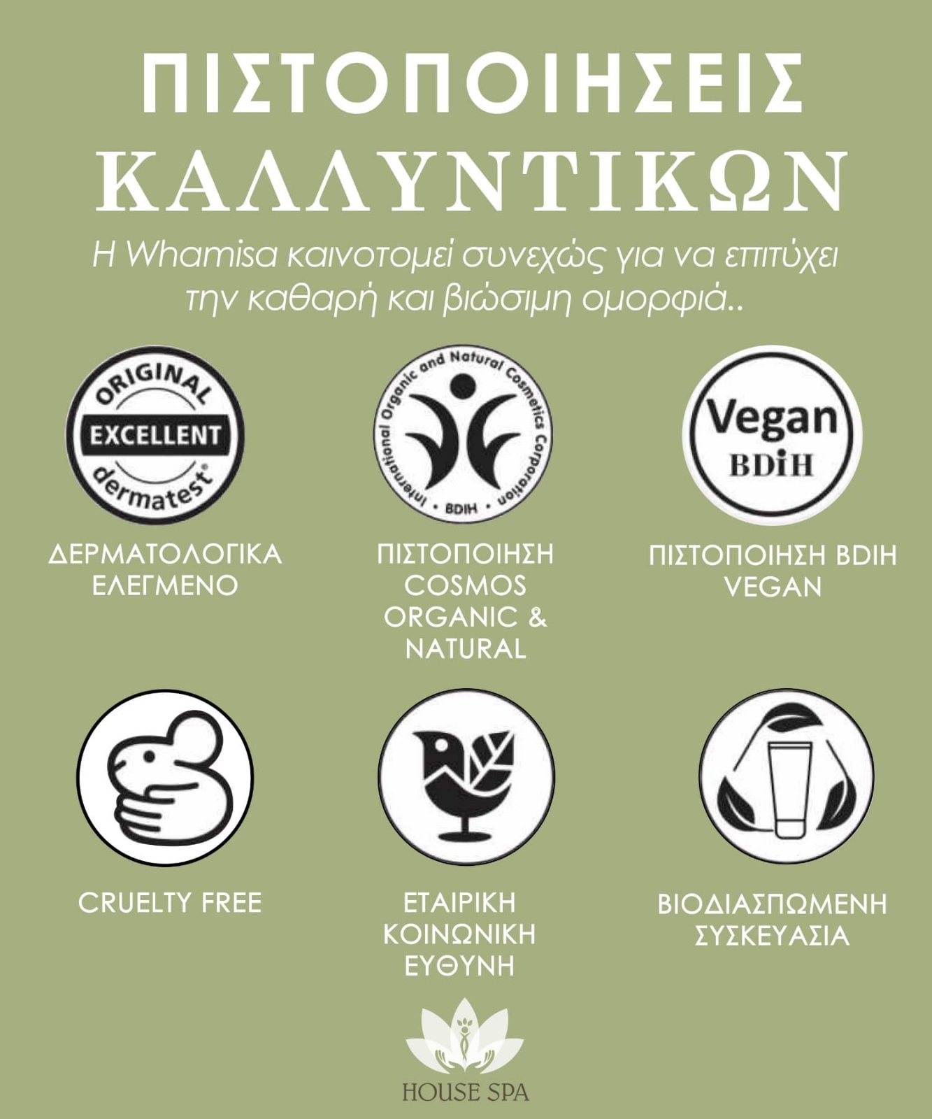 Whamisa Product Properties